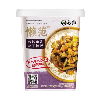 辣炒魚香茄子拌飯